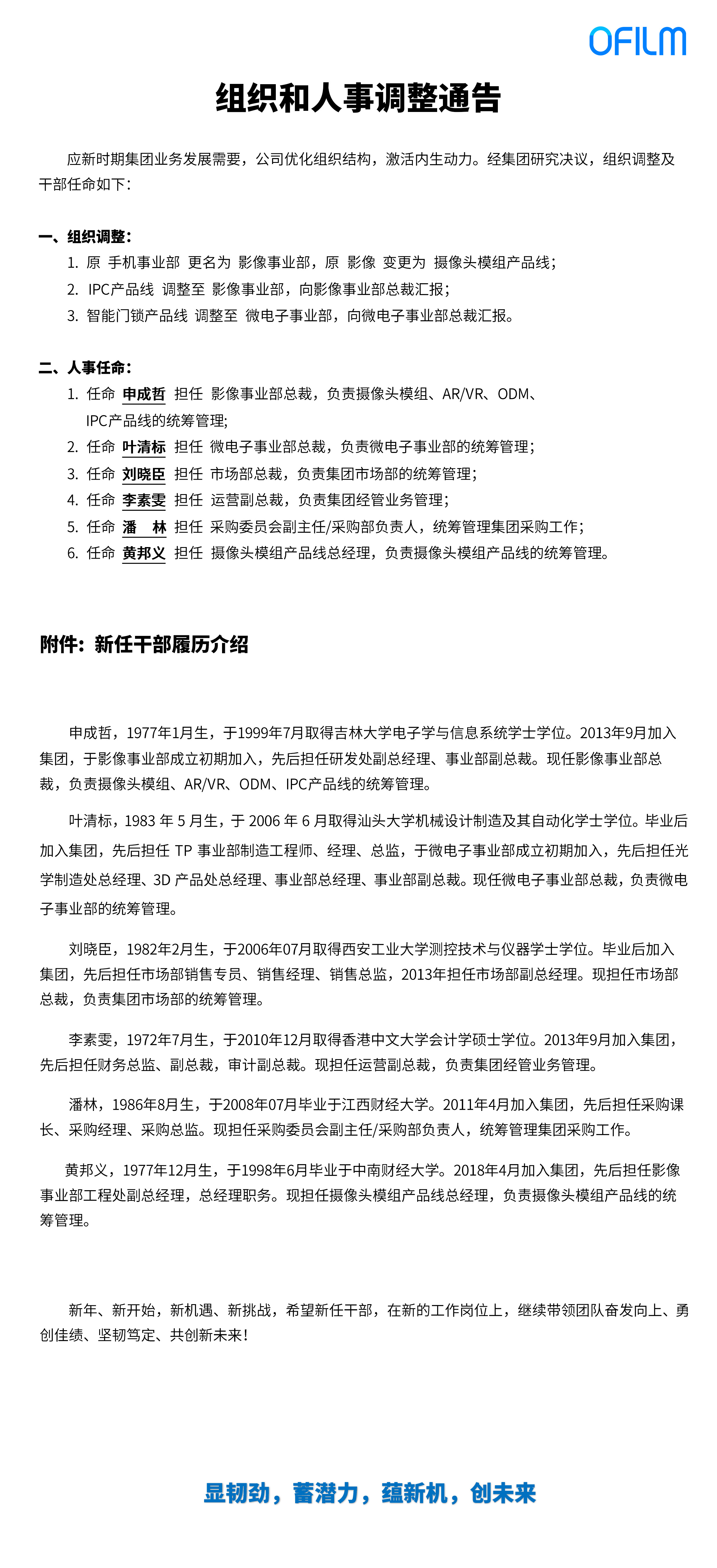尊龙人生就是博Z6「中国区」首页官网